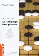 Motoki Noguchi, « Le langage des pierres ».